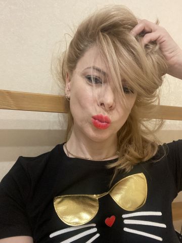 Амалия